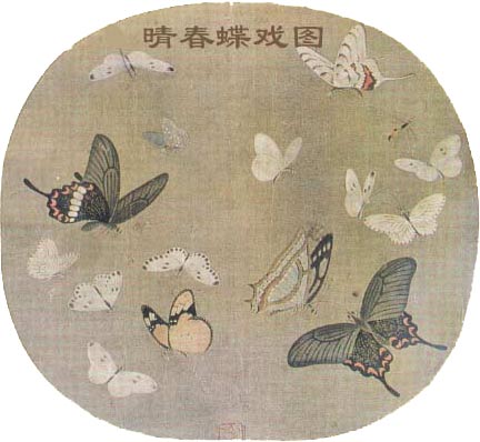 What are the ancient poems about butterflies (poems praising butterflies)